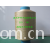 温州中纤科技有限公司(环通)-超细旦丙纶长丝 25D/48F